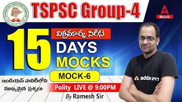 Mock 6 | Group 4 Polity Mock Test In Telugu | Important MCQ From Indian Polity For TSPSC Group 4