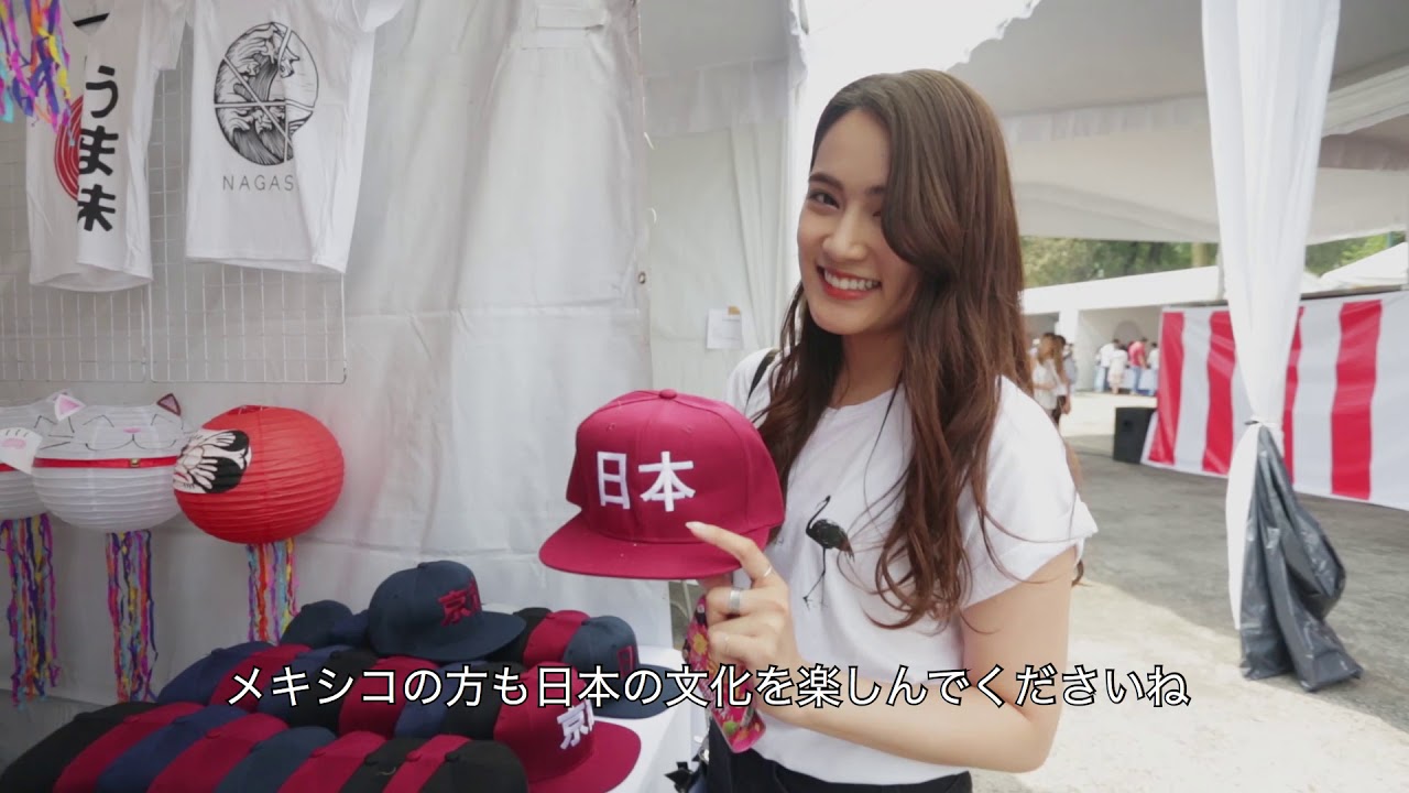 IDOL JAPONESA EN MÉXICO: EXPO JAPÓN　メキシコのエキスポジャパン