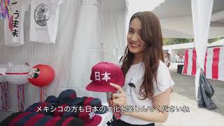 IDOL JAPONESA EN MÉXICO: EXPO JAPÓN　メキシコのエキスポジャパン