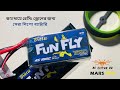 Tattu Funfly 4s 1550mah 100c Lipo Battert Unboxing and Review