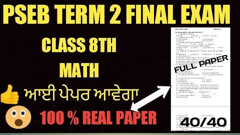 #pseb 8th class Math term 2 paper , 19 April 2022 // 8th Math paper/ #final paper #allpaper solution