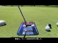 【パット上達】アイライン グルーヴパッティングミラーの特徴【究極の練習ミラー】