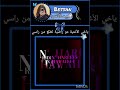 #لايك #ترند #اكسبلور #beats #typebe