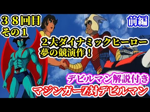 スーパーロボット列伝 SR-09 デビルマン　最終値下げ スーパーロボット列伝 SR-09 デビルマン 最終値下げ Amazon