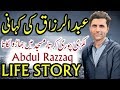 Abdul Razzaq History Pakistani Cricketer Abdul Razzaq Ki Kahani Life Story Biography