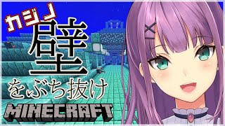 【Minecraft】夏祭りに向けて　壁抜き工事【にじさんじ/桜凛月】