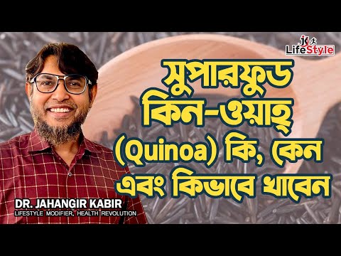 ভিডিও: মান্য পণ্য কি পরিষ্কার?