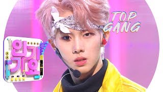 MCND - TOP GANG @인기가요 Inkigayo 20191215