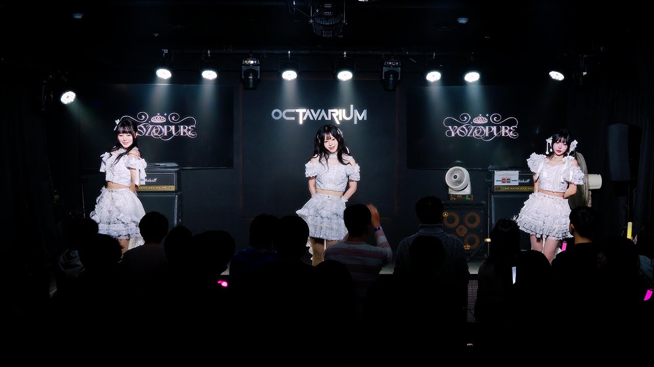 251210 | 요조프레 (YOZOPURE) | Wave To vol.1