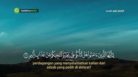 Surah Ash Shaff سورة الصف Abdul Majid al Arkani ᴴᴰ