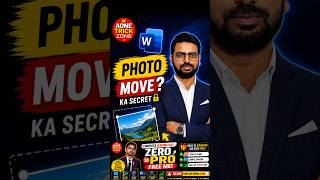 99% Users Ye Trick Nahi Jaante 🔥|| MS Word || Aone Trick Zone #shortsfeed #shorts #tranding #msword