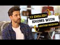 Learn English Idioms with Hrithik Roshan | Improve Your English Speaking