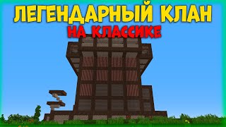 видео: ИСТОРИЯ ЭПИЧНОГО КЛАНОВОГО ВЫЖИВАНИЯ НА КЛАССИКЕ! БОРЬБА за НЕФТЕВЫШКИ против КЛАНОВ - Растми/Rustme картинка: ИСТОРИЯ ЭПИЧНОГО КЛАНОВОГО ВЫЖИВАНИЯ НА КЛАССИКЕ! БОРЬБА за НЕФТЕВЫШКИ против КЛАНОВ - Растми/Rustme
