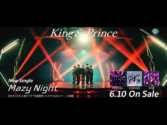King & Prince「Mazy Night」Music Video - YouTube