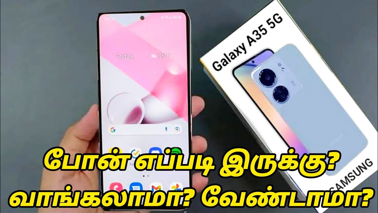 Samsung Galaxy A35 5g Review Tamil Samsung Galaxy A35 Unboxing Best samsung-galaxy-a35-5g-review-tamil-samsung-galaxy-a35-unboxing-best
