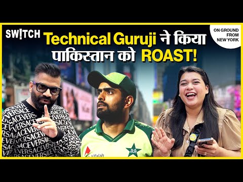 T20 World Cup 2024: India vs Pakistan मैच से पहले @TechnicalGuruji ने किया Babar Azam को roast