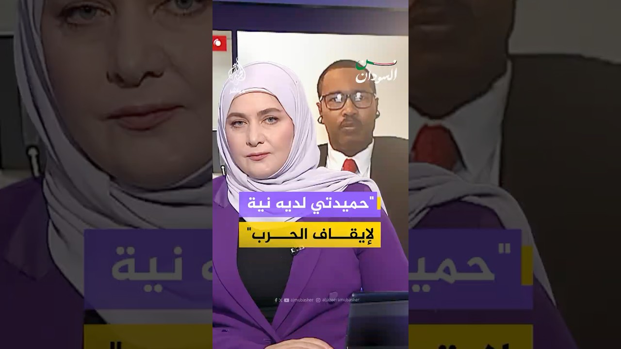 المحلل السياسي عمار صديق إسماعيل يعلق على زيارة حميدتي  إلى أوغندا