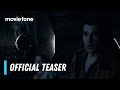 Wolf Man | Official Teaser Trailer | Christopher Abbott, Julia Garner
