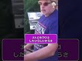 リベラルさん、不法移民を目の前にし考えを改める【ポリコレ】 #shorts