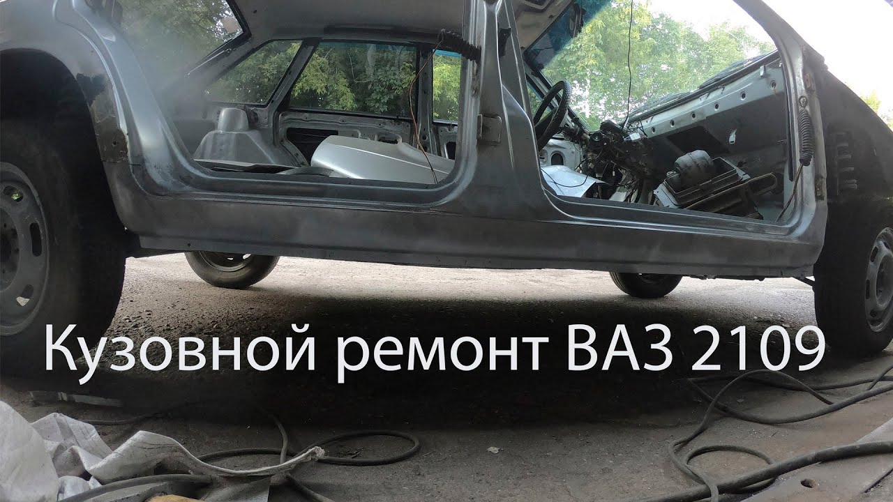 Дырявое дно ваз Дырявое дно ваз