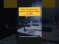 सफलता 🎯मजबूरी बन जाएगी ll motivational video ll inspirational shorts #trending 🔥🔥#shorts #shortsfeed