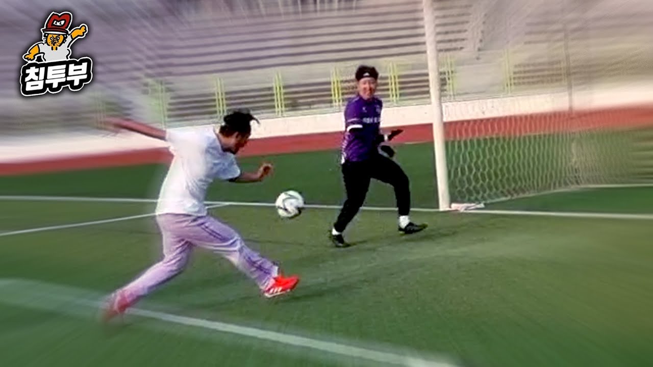 침착맨의 자동문FC 축구 체험