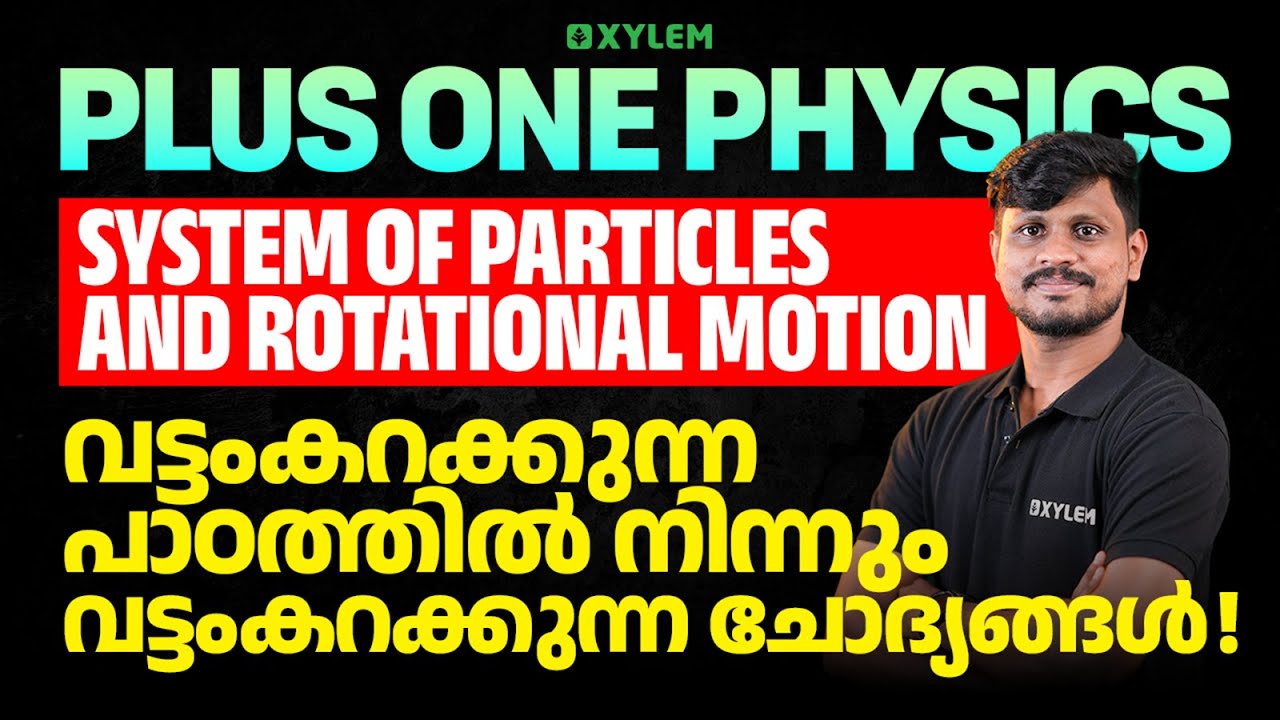 Plus One Physics | System Of Particles And Rotational Motion - YouTube