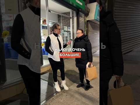 «В США очень большие налоги» Девушка из Ташкента🇺🇿 Подпишись☑️ #жизньвсша #переездвсша #работавсша