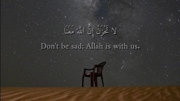 ساعة كاملة من أروع تلاوات القرآن الكريم بصوت القارئ الشيخ عبد الرحمن مسعد // أرح قلبك🤍
