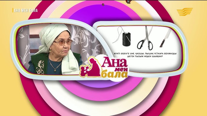 Жалаңаш нимфоман