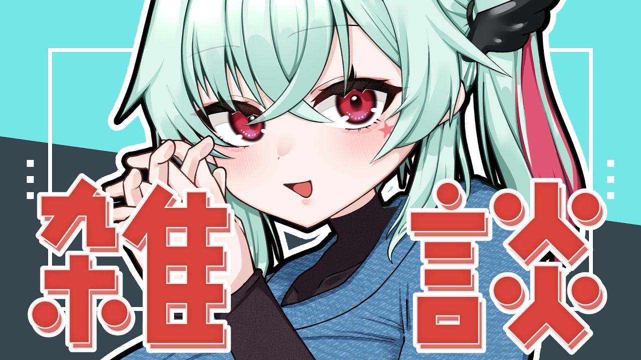 最近は絵ェ描いてたりまのさば終わってロスだったりいろいろなお話。