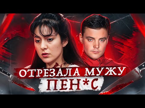Отомстила своему обидчику ! Тру крайм