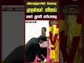 அயோத்திதாசரின் சிலைக்கு முதல்வர் விஜய் மலர் தூவி மரியாதை | Guindy Iyothee Thass statue | CM Vijay |