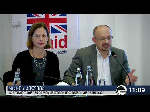 NDI-მ კვლევის შედეგები წარადგინა