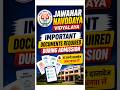 JNV Entrance 2027 Important Documents Required During Admission | Jawahar Navodaya Vidyalaya Exam