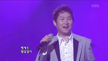 김범룡(Kim Bumryong) - 현아 [콘서트7080] | KBS 20071117 방송