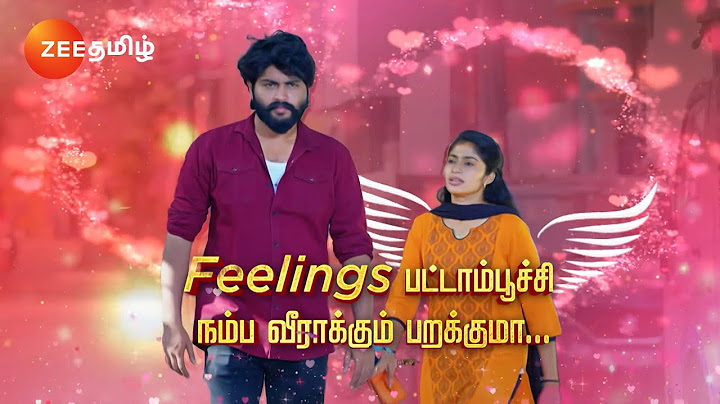 Veera(வீரா) | திங்கள்-வெள்ளி இரவு 8 மணிக்கு | 07 Aug 24 | Promo | Zee Tamil
