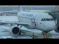 Airbus A319 а/к Уральские авиалинии | Рейс Москва - Санкт-Петербург