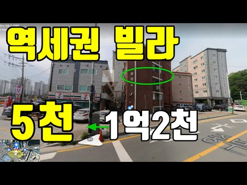 역세권 빌라 (경기 용인 지석역) #10