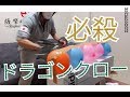 【鹿児島】チャンネル登録者1000人記念!!薩ラファの風船割ってお祝い!!