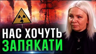 НЕБЕЗПЕКА ЕКОЛОГІЧНОЇ КАТАСТРОФИ: РОСІЯ ЗНОВУ ПОВТОРИТЬ ЕКОЦИД! ВОДА БУДЕ ПОВСЮДИ! 💧🌍 ІРИНА ГЕРГЕЛЬ