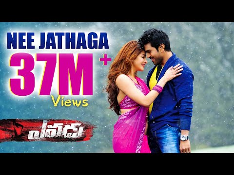 Nee Jathaga Full HD Song From Yevadu || Ram Charan, Allu Arjun, Shruti Haasan, Kajal Aggarwal