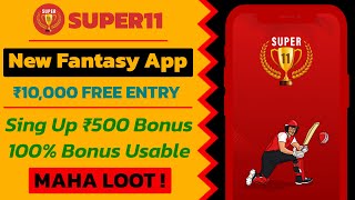 Super11 App | New Fantasy App | 100% Bonus Use | Free Fantasy Cricket | Best Fantasy App 2022. screenshot 2