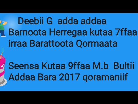 Deebii Gaafilee Barnoota Herregaa Barattoota Qormaata Seensaa K 9ffaa Qowamaniif