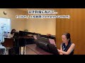 #71 CLASSIC STARS「 甘き羽音に乱れて... 」を弾いてみた( Amaki Haotoni Midarete )