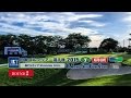 日本ゴルフツアー選手権 森ビルカップ Shishido Hills 2015　2日目