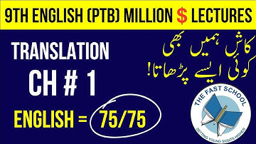 English 9th: Chapter 1: The Saviour of Mankind Complete Translation