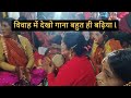 क्या सुनने के लिए ऐसे गाने मिले होंगे आप कोl🌻🎂🌺