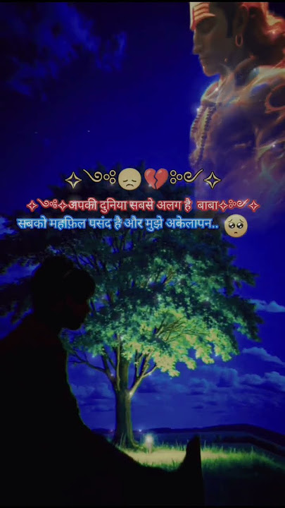 ✧༺mahadew status ༻✧ bholenath status 💫 #bhagti_shorts_100m #bhagtistatus #mahadewa88 #shots