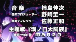 Tentai Senshi Sunred